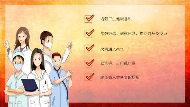 【完满班级】抗疫行动 我们始终在——艺术传媒学院环设1805班举办“抗疫宣讲”活动