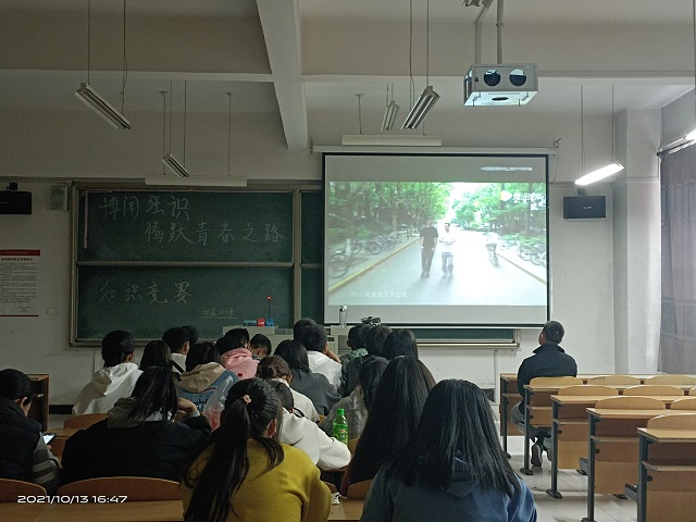 【完满班级】扬知识风采 耀时代光芒  ——食品与环境学院动医2101班完满活动