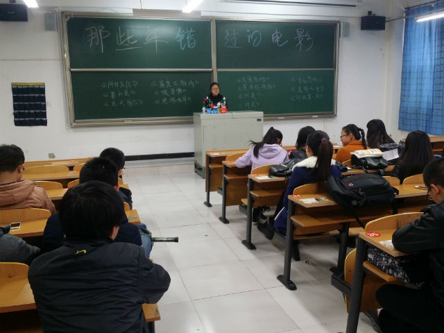 【完满班级】信工系2015级举办青春与电影完满班级主题活动