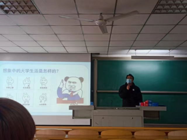 【辅导员说完满】如何成为凡尔赛本“凡” 拒绝假努力——商务英语学院2022级辅导员说完满活动