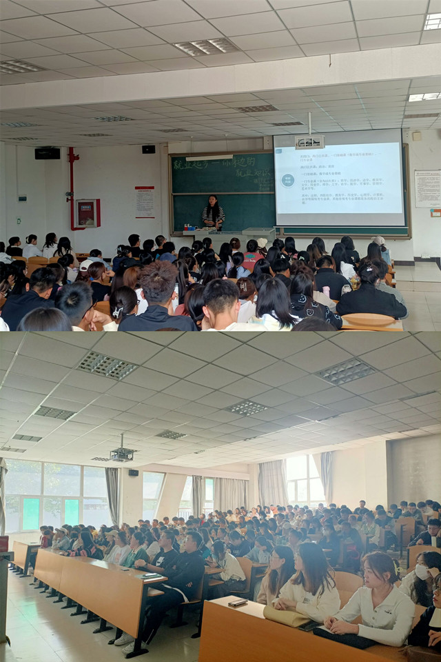 【辅导员说完满】就业起步 你身边的就业知识——淬炼·国际商学院2020级“辅导员说完满”专题活动