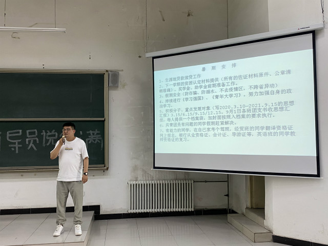 【辅导员说完满】实力证自我 诚信筑人生——商务英语学院2019级辅导员说完满