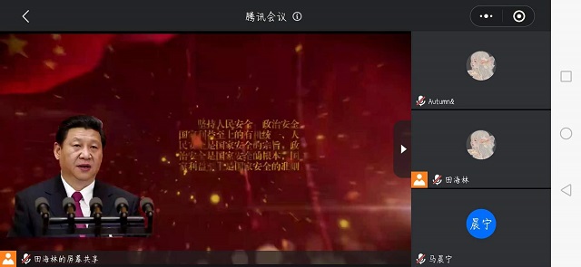 【辅导员说完满】国家安全进网络——远景学院2018级辅导员说完满活动