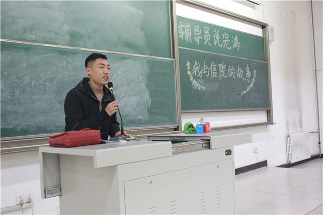 【辅导员说完满】乘憧憬慕名而至 怀初心满载而归——淬炼商学院举办“辅导员说完满”专题活动（六）