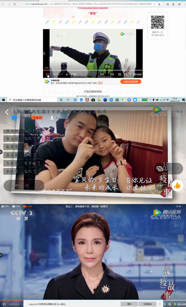 【辅导员说完满】共抗疫情 用青春告白祖国——淬炼商学院“辅导员说完满”专题活动（九）