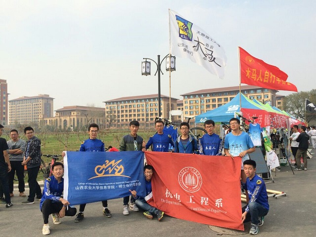 机电系协同骑士自行车协会与太原理工大学骑行社交流