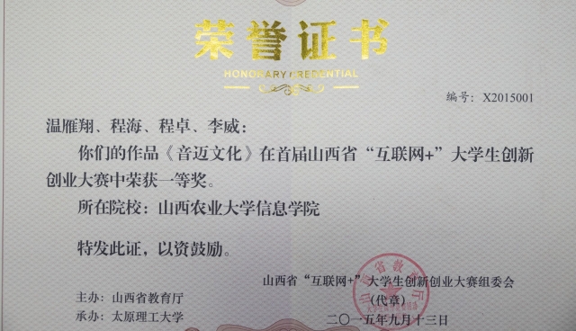 回响·完满校友第4期:“我与完满的十年”
