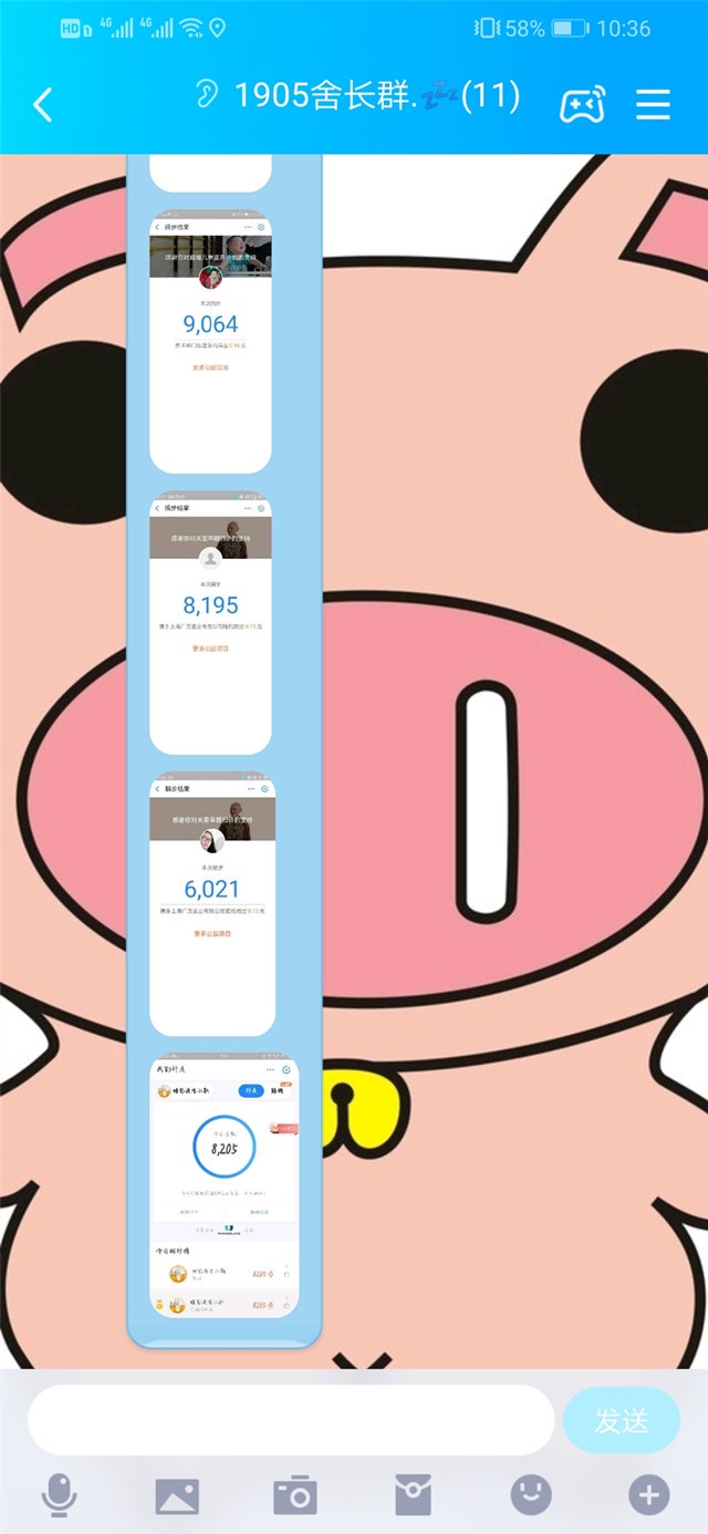 【完满班级】淬炼商学院11月完满班级主题活动纪实（二十七）