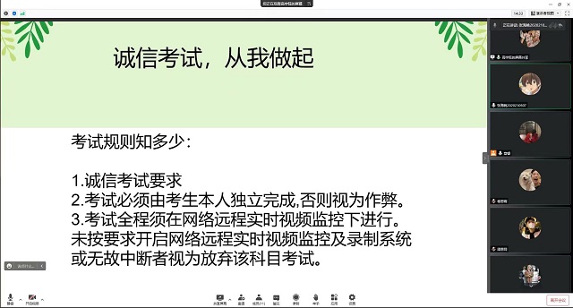 【完满班级】诚信考试 从容面对——远景2002班6月完满班级活动