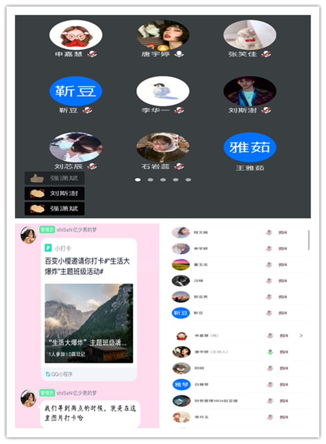 【完满班级】美味佳肴来比拼 强身健体你我他