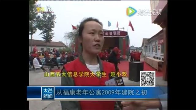 闪光的信院第149期:与青春并肩同行 携梦想驰骋未来——赵小欢