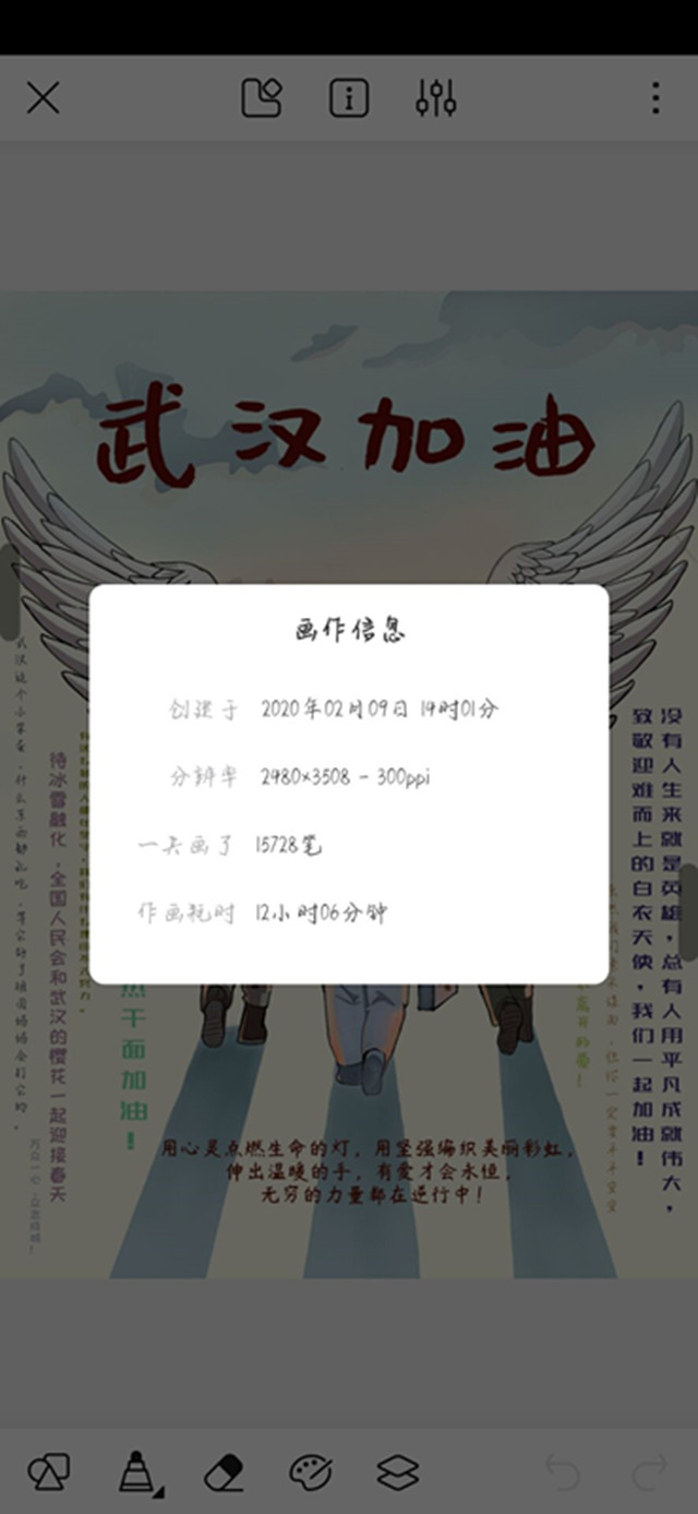 【完满班级】线上驰援 疫情防护——大数据学院数字1901班完满班级主题活动