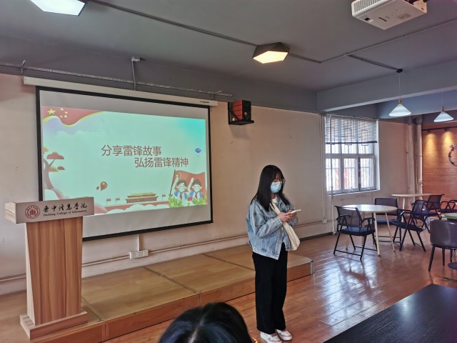 【完满团支部】爱在三月学雷锋 志愿服务暖人心——商务英语学院英语2211班完满团支部活动