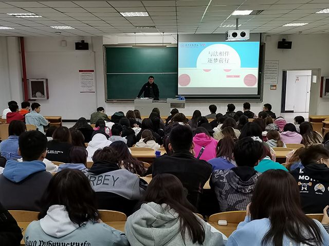 【辅导员说完满】构筑紧拉法律防线——艺术传媒学院辅导员说完满之法律安全教育主题班会