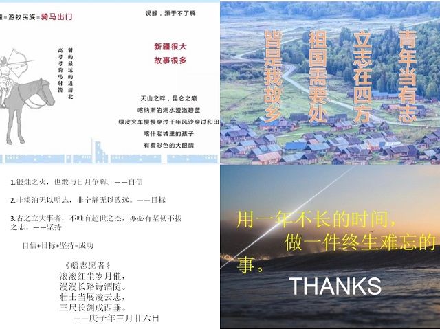 【主题团日】青春之路 熠熠生辉——艺术传媒学院2016级环设、服装专业西部计划宣讲会