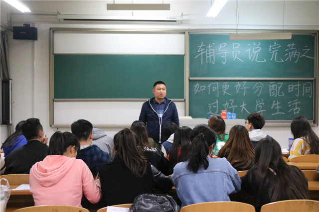 【辅导员说完满】学堂之为我塑  时间不待我也——外国语言文学系举办辅导员说完满活动