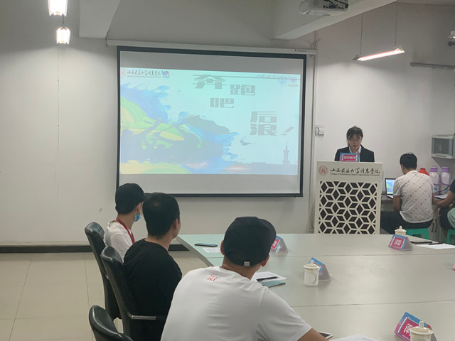 恰同学少年 风华正茂——2019-2020学年“学长计划”先进单位评选圆满结束