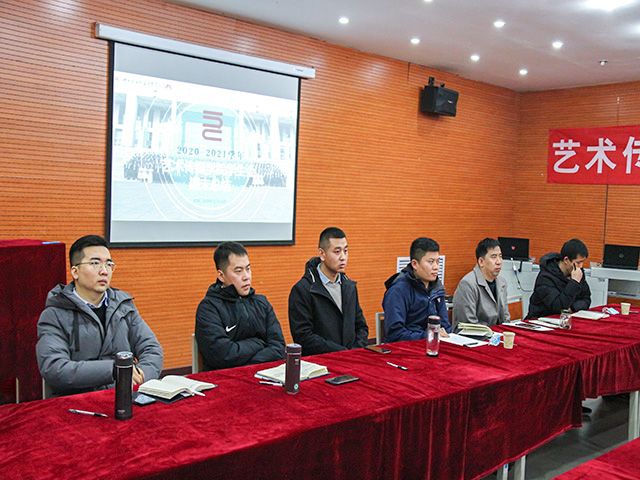 引领未来 革新完满教育 聚焦时代发展——艺术传媒学院完满教育期末总结