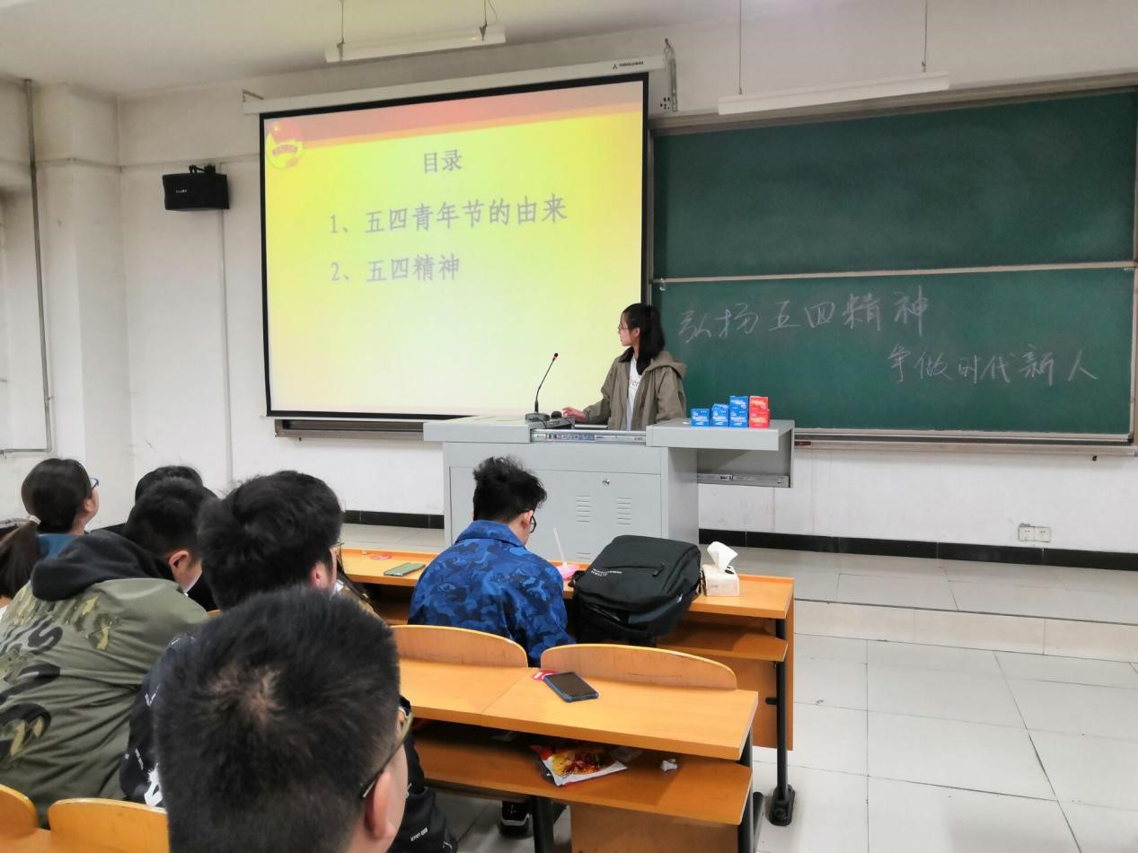 【主题团日】挑战梦想 争做时代新人——16级团日活动锦集(一百二十七)