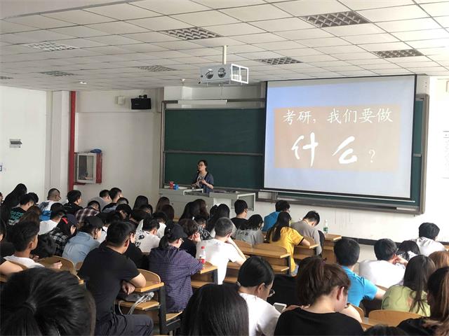 【辅导员说完满】找准方向 确定未来——艺术传媒学院2016级环境设计、服装专业举办辅导员说完满活动