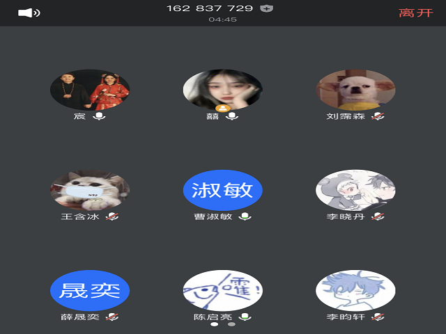 【辅导员说完满】新学期新气象 防诈骗筑安全——食品与环境学院2018级辅导员说完满