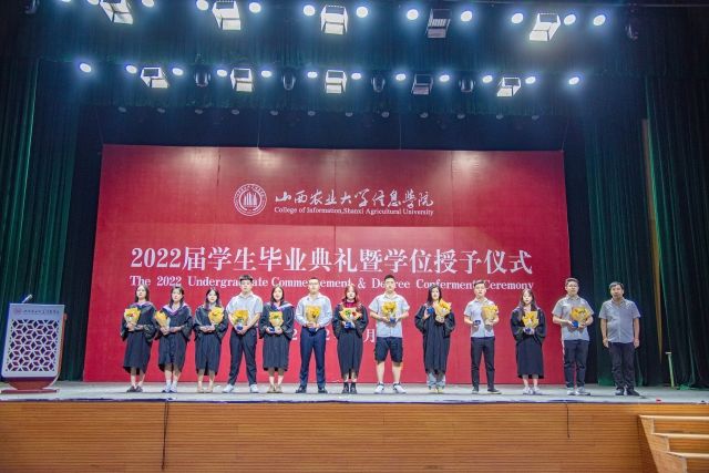 艺术传媒学院举行“2022届学生毕业典礼暨学位授予仪式”