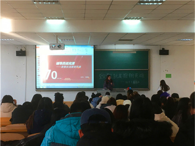 【辅导员说完满】牢记历史 弘扬精神——淬炼商学院2018级“辅导员说完满”专题活动