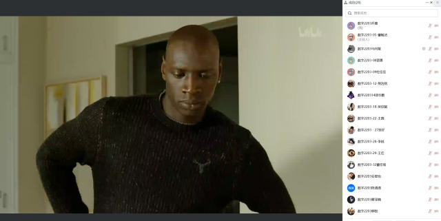 【完满团支部】邂逅光影之线上电影沙龙——大数据学院、信息工程学院数字2203班完满团支部活动