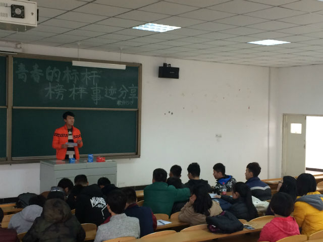 【完满班级】信息工程系2015级完满班级系列活动