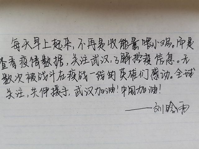 【完满班级】抗击肺炎 众志成城