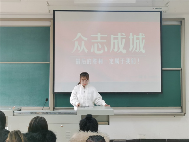 【完满班级】疫情安全小卫士——淬炼商学院财务管理2008班完满班级活动