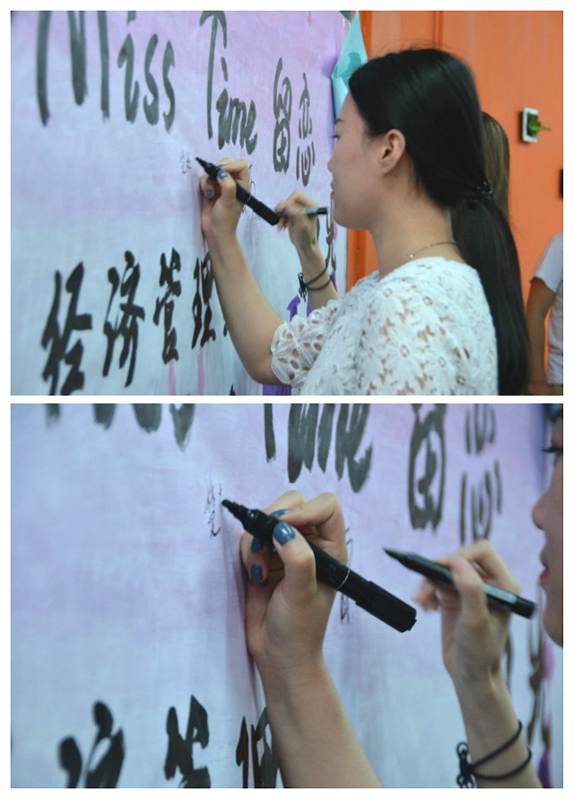 【毕业季】四年韶华完满路 一言青春不散场——经济管理系毕业酒会圆满举行
