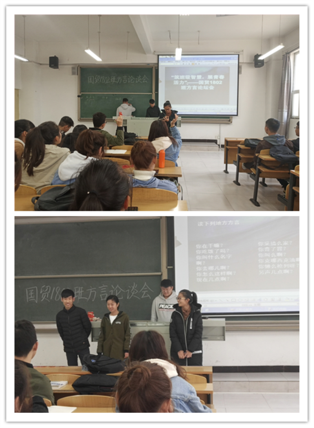 【完满班级】相遇追梦路 心心相印筑完满之基——经济与管理学院十一月完满班级活动纪实（一）