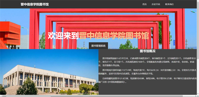 用心前行 筑梦远航——大数据学院 信息工程学院“完满活动菜单—H5设计大赛”