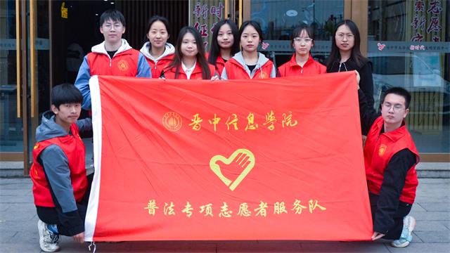 提高法律意识 共建法治社区——淬炼·国际商学院普法专项志愿者服务队4月活动