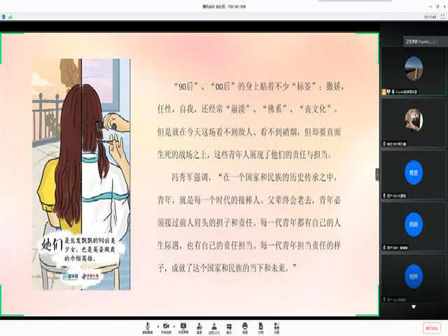 【辅导员说完满】忆五四峥嵘 请长缨不负——经济与管理学院开展“彰显青年担当，贡献青春力量”主题年级会