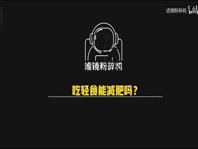 合理膳食 健康生活——食品与环境学院“量腹而食，克己慎行”合理膳食常识科普