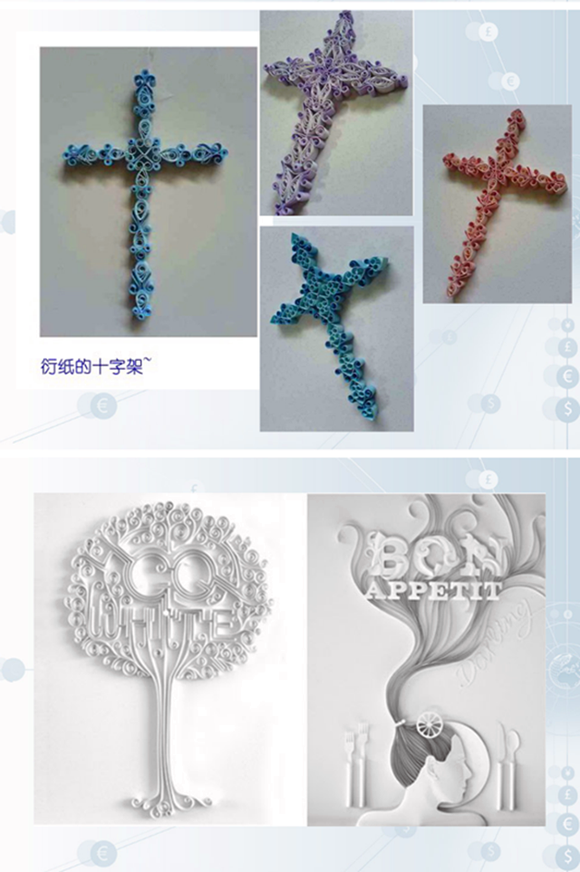 缤纷衍纸 扮靓生活——“智多星”领航工程之魅力衍纸行动第六期(二)