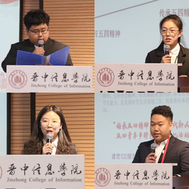 【学生干部技能大赛】我辈青年志高远 鹏程万里述岁月——首届学生干部技能大赛圆满结束