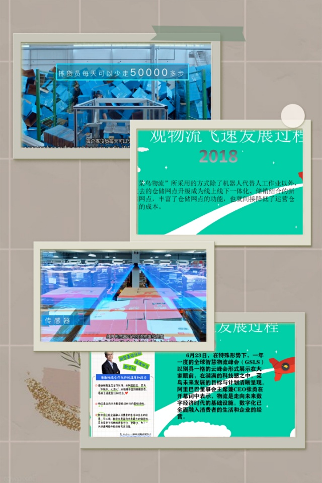 智能物流 与你同行——经济与管理学院经通物流社开展物流知识分享会