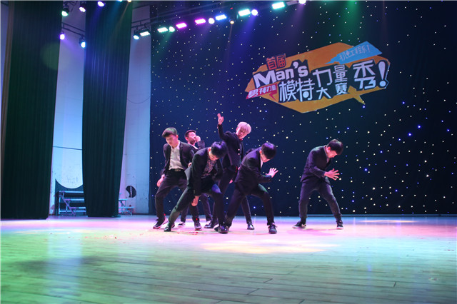 灵魂与力量的结合 男模大赛Show Time