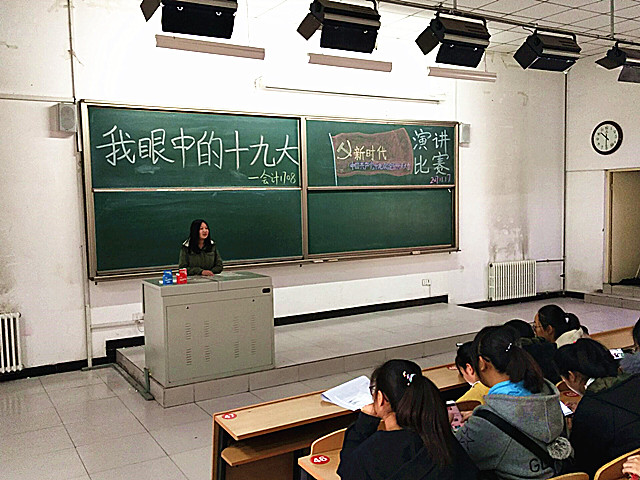 【完满班级】践行十九大理念 向爱而生——淬炼商学院举办“善”行青春主题活动（四十）