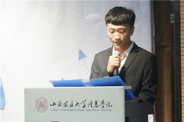 【荣誉周】楷模力量 引领方向——校团委举办2017—2018学年“学长计划·导航人生”系列工程先进单位总结评优答辩大会