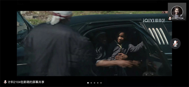 【完满班级】“创业电影 《华尔街》”——计科2104班完满班级活动