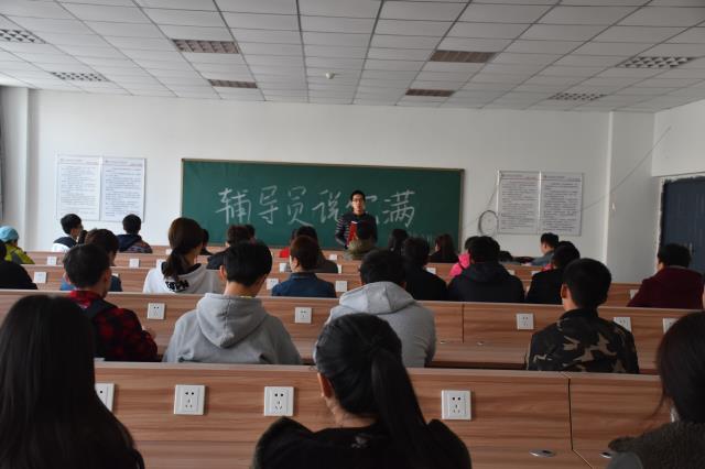 【辅导员说完满】信工系2015级辅导员说完满活动之“运动之于我们每一个人”