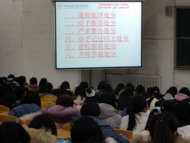 【辅导员说完满】 备战期末 诚信应考——外语系2019级主题年级会