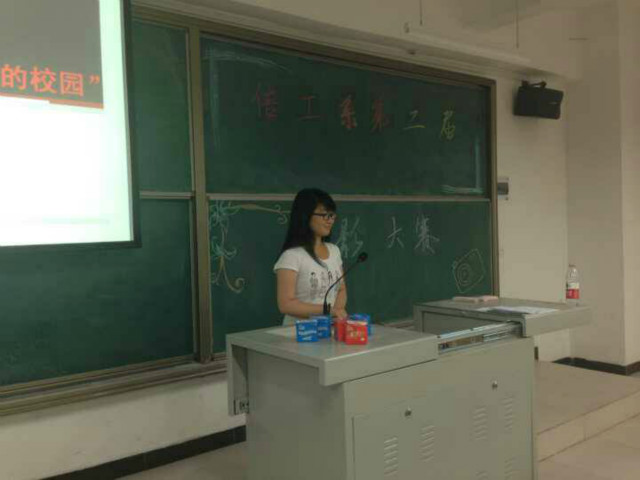 镜头里的美——信工系摄影大赛