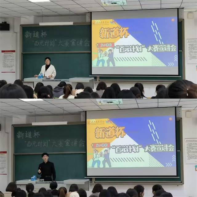 乐享学科魅力 共赏专业多彩文化——经济与管理学院“专业文化节”