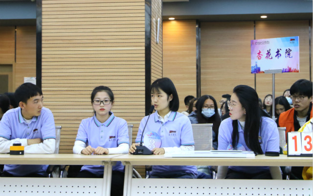 彰显青春风采 “竞”享书院文化——第四届“泰古杯”书院文化知识竞赛顺利举行