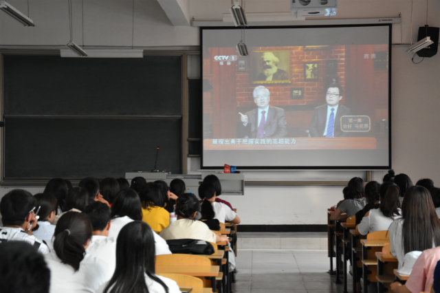 凝聚爱国一腔豪情 传递青春正能量——经济与管理学院给90后青年学子讲马克思
